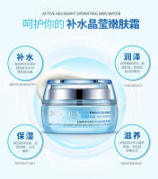 BIOAQUA cremas de día hidratante reafirmante ácido hialurónico crema Facial iluminadora hidratante cuidado de la piel crema Facial - details 7