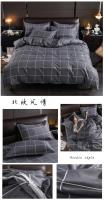 Juego de cama a cuadros, funda de edredón, sábana y funda de almohada, tamaño doble, queen y king, Simple, 3/4 - details 14