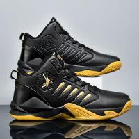 Zapatillas de baloncesto transpirables para hombre, zapatillas antideslizantes con amortiguación para gimnasia, atletismo y entrenamiento - details 5