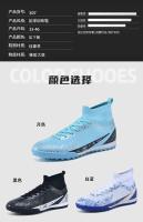 Zapatos de fútbol juveniles cómodos de alta calidad para niños, adolescentes y estudiantes. - details 3