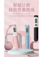 Hot Sale Reimbursement Cordless Smart Counting Skipping Rope Fitness Professional Weight-bearing Counter High School Entrance Examination Sports Jump - details 2