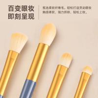 Venta Caliente Set de 12 Herramientas de Belleza Básicas Colorete, Sombra de Ojos, Batidora de Belleza, Combinación, Juego de Brochas de Maquillaje - details 3