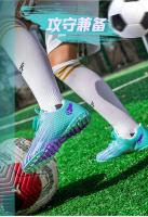 Uñas rotas niños y niñas zapatillas de fútbol de entrenamiento de césped artificial para niños - details 1