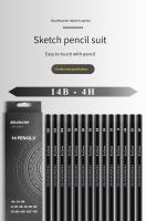 Lápices de boceto profesionales 14Pcs HB 2H 4H B 2B 3B 4B 5B 6B 7B 8B 10B 12B 14B para arte de graphito y pintura a mano estaciónes escolares - details 0