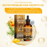 La biotina hidrata profundamente y mejora el cuidado del cuero cabelludo, suaviza el aceite esencial para el cuidado del cabello. - details 2