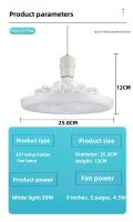 Ventilador de luz LED 2 en 1, lámpara de tres velocidades, cuenta E27, tornillo, Control remoto, Control de pared, dormitorio - details 10