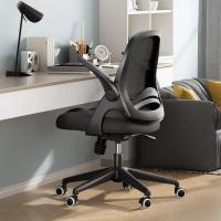 Silla de Oficina Plegable con Apoyabrazos Silla de Oficina Ergonómica de Malla Transpirable - details 21