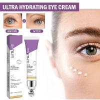 Crema de Ojos de Retinol Eliminación Inmediata de Ojeras Desvanecimiento de Líneas Finas - details 5
