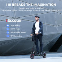 IScooter i10-patinete eléctrico plegable para adultos, patinete eléctrico de 40 KM/H, patinete eléctrico de 650W, patinete de 36V y 15Ah - details 0