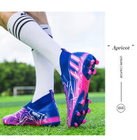 Transpirable pareja interior y exterior hierba uñas largas uñas cortas zapatos de fútbol - details 10