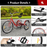 Triciclo para adultos de 24 pulgadas y 7 velocidades, bicicleta plegable de 3 ruedas con cesta, crucero de compras - details 2