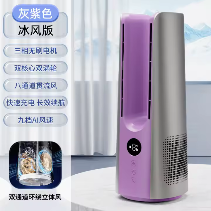 Ventilador de escritorio en aerosol sin aspas 2025 nuevo mini aire frío humidificación de oficina aire acondicionado ventilador circulante - 1