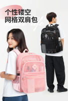 Mochila hueca de malla, gran capacidad, bolsa de almacenamiento transpirable de malla resistente - details 0