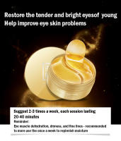Parches de Ojos de Colágeno de Cristal de Oro Fullerena 60pcs Eliminación de Ojeras - details 1