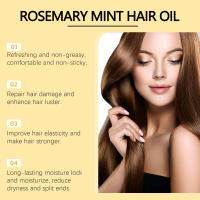 HOEGOA Aceite para el cabello de masaje diario suave, nutritivo e hidratante de menta y romero - details 7