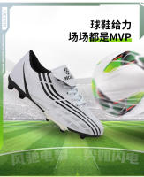 Bajo-top zapatos de fútbol de los hombres y las mujeres picos de césped artificial entrenamiento interior - details 6