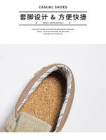 Los zapatos de lona para hombre son ligeros e informales, y los pies de los zapatos de tela viejos de Beijing son anchos. - details 8