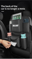 Bolsa de Almacenamiento Trasero para Coche Ralliart 4 Colores, Protección Antinudo, Accesorios Interiores de Automóvil - details 1