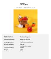 Fruta divertida forma gato teaser C012 - details 5