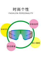 Gafas de sol deportivas de ciclismo al aire libre para niños, gafas de sol de protección ocular, protector solar colorido - details 1