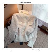 Chaqueta tipo suéter de estilo francés para mujer, cárdigan de punto súper hermoso grueso y de alta gama para otoño e invierno - details 16