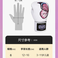 Guantes profesionales de boxeo tailandés para mujeres, lucha libre, Sanda, MMA, Muay, Karate, niños, adolescentes, entrenamiento, Fiess - details 12