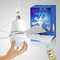 TOMAXIN-Lámpara e27para Ventilador de Techo,Tornillo para el Hogar Silencioso, Pequeño, Ahorro de Energía Inteligente - details 0