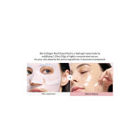 collagen mask_new_4ea