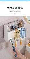 Jiafudang cepillo de dientes montado en la pared, taza de enjuague de pasta de dientes eléctrica no perforada, estante de almacenamiento para el hogar - details 8