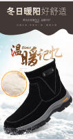 Zapatos casuales de piel de vaca anti-terciopelo de cuero de lana botas de nieve al aire libre para hombres. - details 1