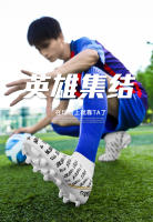 Hombres y mujeres de alta calidad mandarín pato color tf uñas rotas artificial plana AG uñas largas zapatos de fútbol - details 7