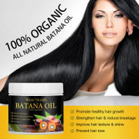 La mascarilla de cuidado con aceite de Batana repara el cabello seco y encrespado, nutritiva, suave, cómoda y reafirmante - details 7