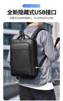 Mochila premium de gran capacidad para hombres, bolsa de ordenador, bolsa de viaje para viajeros de negocios, mochila multifuncional USB - details 8