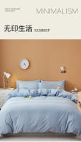 Juego de Ropa de Cama de Algodón Puro Estilo Muji Cubierta de Edredón de Cuatro Piezas - details 1