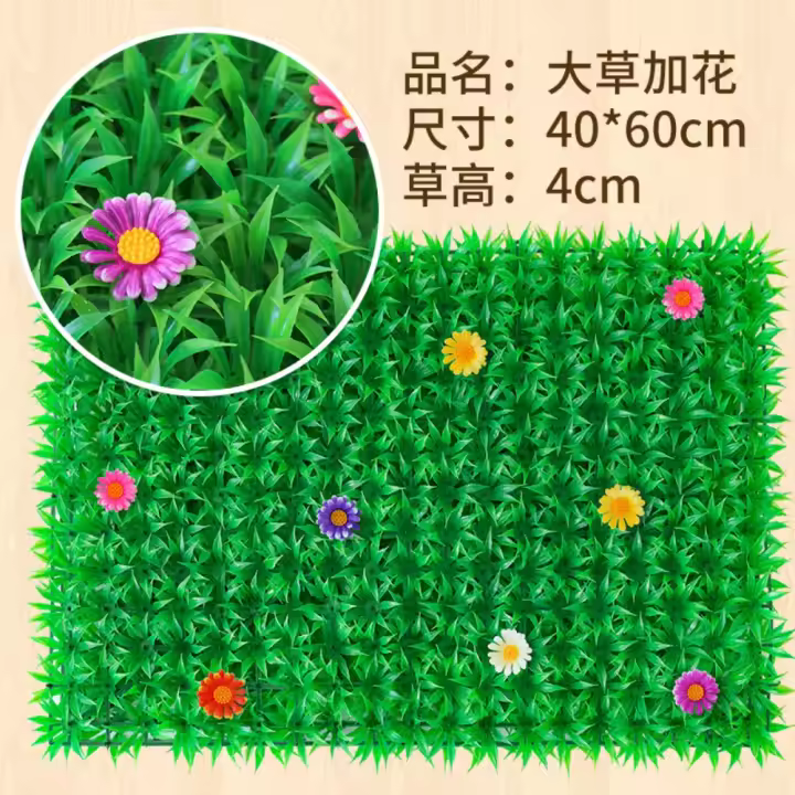 Planta verde simulación de pared planta decoración de pared fondo flor pared plástico flor falso césped decoración - 1