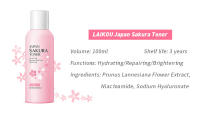 LAIKOU Sakura Toner Aceite Hidratante Profundo Control de Aceite Reducción de Poros - details 7