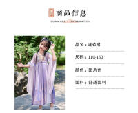 Nuevo Hanfu estilo chino falda fina Ru antiguo súper inmortal vestido Tang de verano para niñas - details 3