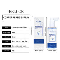 Spray de esencia para el cuidado del cabello hidratante, suave y brillante, nutritivo con péptidos de cobre azul - details 0
