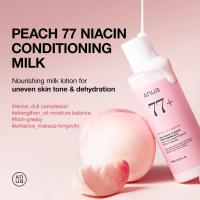 Anua Lotto Condici ó n de Nacar crema facial hidratante ligera, que contiene vitamina B12, ceramida, pantenol y vidrio coreano - details 2