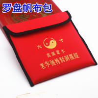 Brújula profesional Feng Shui, cobre puro de alta precisión, marca honorificada, 3 pulgadas, 5 pulgadas, 6 pulgadas, 8 pulgadas, 10 pulgadas, elemento tres - details 22