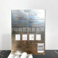 Nueva versión Face Mask Pro Multi-efecto Hidratante Hidratante Sensible Desvanecimiento Parches calmantes Cinco piezas disponibles - details 2