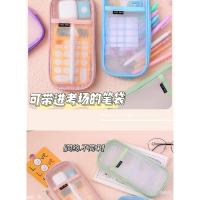 Estuche de lápices transparente de malla impermeable, bolsa de gran capacidad, papelería estética coreana, suministros escolares para niñas - details 4