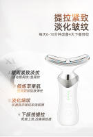 Dispositivo de rejuvenecimiento de fotones presentador facial Dispositivo de belleza doméstico para el cuello Herramienta de cuidado de la piel de belleza - details 3