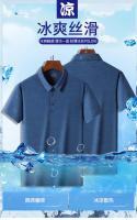 Camisetas de hombre Camiseta casual de verano de secado rápido - details 1