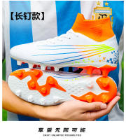Zapatos de fútbol de los hombres AG hierba TF uñas rotas césped entrenamiento zapatos de competición - details 30