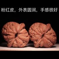Exquisitos artefactos culturales raros Pinggu Yuanbao cabeza de león plato de nogal pieza de mango de juego unisex - details 6