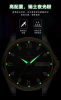 Nuevo reloj de cuarzo de moda con calendario doble suizo para hombre - details 7