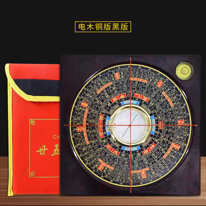 Nuevo Placa completa Chongdaotang, brújula de 3 pulgadas, 5 pulgadas, 6 pulgadas y 8 pulgadas, adorno de Bagua de grabado de madera eléctrico de alta precisión - 1