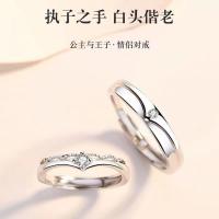 Anillo de pareja de 34 tipos, simple y moderno, par de circonitas de corona para hombres y mujeres, anillo de diamantes de simulación de boda abierto - details 7