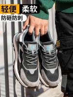 Zapatos de seguridad antiestáticos con punta compuesta para hombre, zapatillas indestructibles para prevenir perforaciones, botas, calzado ligero para hombre - details 7